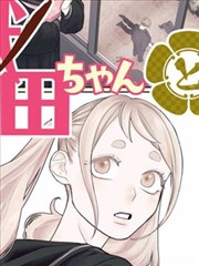 漫画无翼鸟第197话